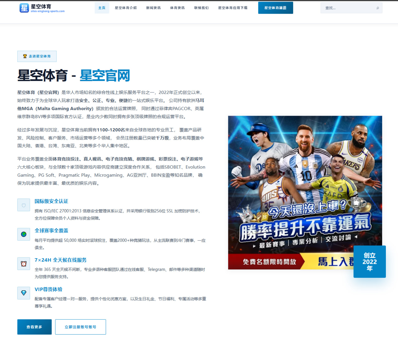 梅西复出时间表浮出水面迈阿密国际进攻重组受考验与应对